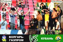 Превью: Волгарь-Газпром – Кубань