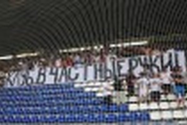 "САТУРН-2" – "ДИНАМО" Кс: Баннер 2