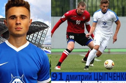 16:00 27.08.2018 Автор: Константин Алексеев Источник: OneD ФНЛ - Cезон 2018/2019 , Чертаново Дмитрий Цыпченко: Мы не слабее Аргентины и Уругвая После…