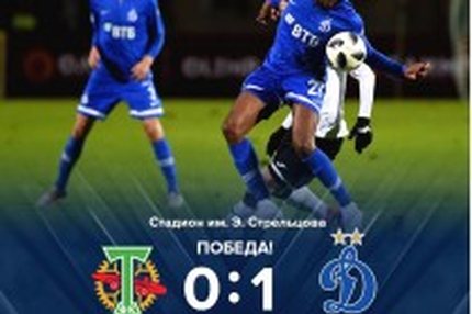 22:54 26.09.2018 Автор: Олег Олезов Источник: OneD Кубок России - Cезон 2018/2019 Кубок России, 1/16 финала