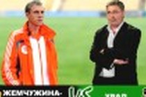 Превью: Жемчужина-Сочи – Урал