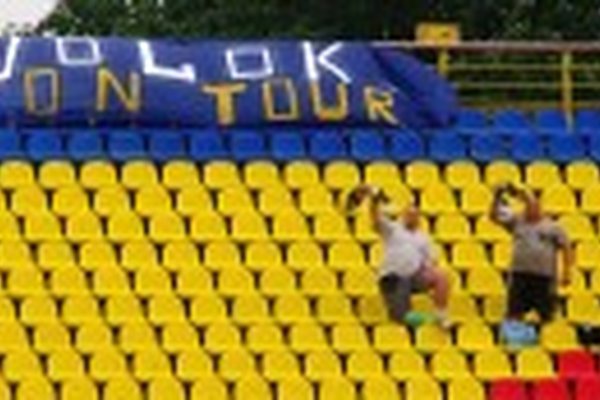 "ШЕКСНА" – "ВОЛОЧАНИН-РАТМИР": Гостевой сектор