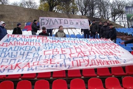 16:26 07.11.2011 Автор: Карленков Тимофей Второй дивизион: зона «Запад» Cезон 2011/12 , Петротрест - Волочанин-Ратмир , Псков-747 - Волга Тв , Днепр…