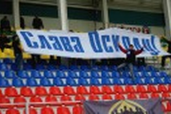 "ГУБКИН" – "МЕТАЛЛУРГ-ОСКОЛ": Баннер гостей