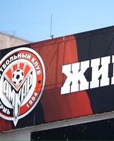 Амкар - Официальный сайт Амкар - Официальный сайт