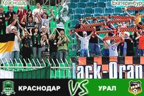 Превью: Краснодар – Урал