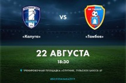 07:00 22.08.2018 Автор: Редакция OneD Источник: OneD Кубок России - Cезон 2018/2019 Кубок России
