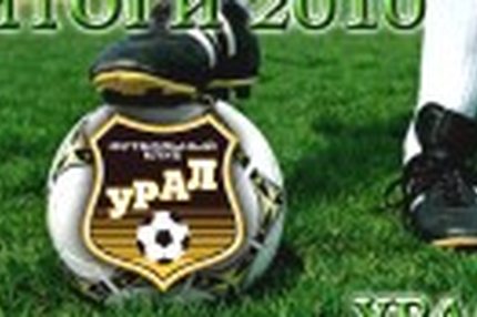 Не вышли – и хорошо... Не вышли – и хорошо
