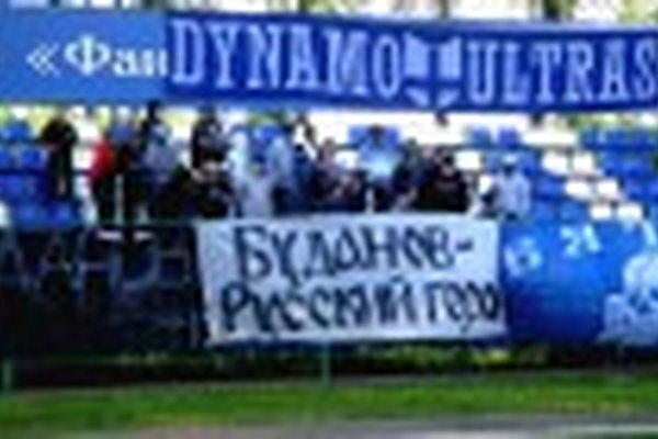 Динамо - Сызрань-2003 - 0:2