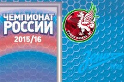22:40 22.08.2015 Источник: Overbetting.net РПЛ - Cезон 2015/2016 , Рубин - Зенит СПб , Зенит СПб , Рубин "Рубин" – "Зенит" Букмекерские конторы…