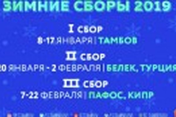 тамб