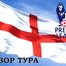 Центр футбольной Англии переехал в Манчестер