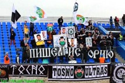 07:25 11.06.2018 Автор: Борис Ходоровский РПЛ - Cезон 2018/2019 , ФНЛ - Cезон 2018/2019 ЧПХ Вряд ли кто-то сходу сможет расшифровать вынесенную в…