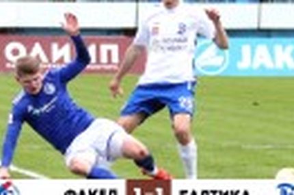 17:17 24.03.2019 Автор: Олег Олезов Источник: OneD ФНЛ - Cезон 2018/2019 , Факел - Балтика , Балтика , Факел В матче за 6 очков никто не хотел…