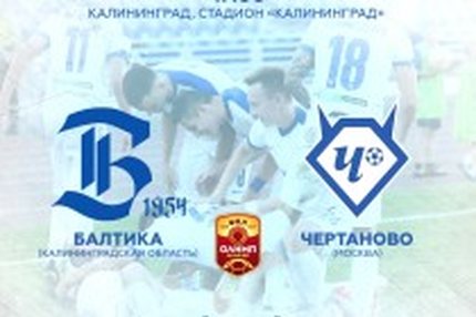 13:55 17.11.2018 Автор: Вячеслав Смирнов ФНЛ - Cезон 2018/2019 Вояж "чертей" на море ФНЛ, 23-й тур