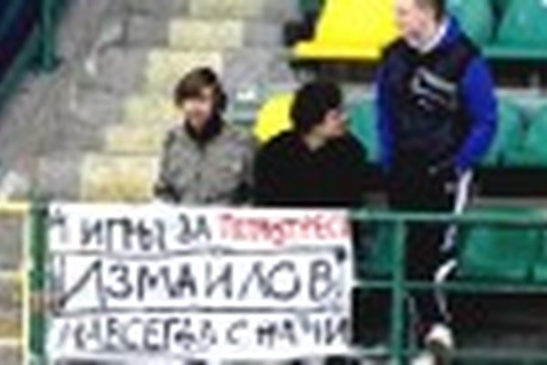 петротрест - карелия