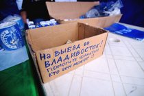 Ультрас-лига ФНЛ: 32-й тур