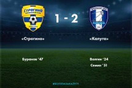 18:43 09.09.2018 Автор: Евгений Морозов Источник: OneD ПФЛ "Центр" - Cезон 2018/2019 , Калуга , Строгино ПФЛ "Центр"