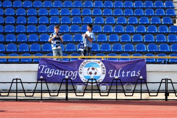 Таганрог