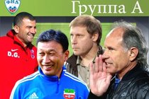 Кубок ФНЛ. Первый пошел