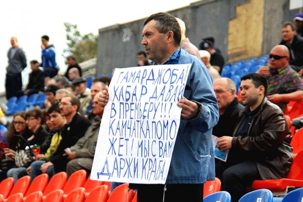 "СКА-Энергия" – "Торпедо" – 1:1
