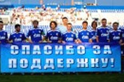 13:53 14.12.2014 Автор: Стариков Вячеслав Источник: OneDivision.ru - Футбол России: РФПЛ, ФНЛ Футбольная Национальная Лига (ФНЛ) - Cезон 2014/2015 ,…