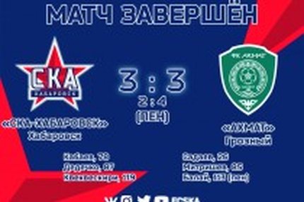 15:49 26.09.2018 Автор: Андрей Жаркой Источник: OneD Кубок России - Cезон 2018/2019 Кубок России, 1/16 финала