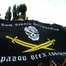 Конкурс фан-движений. Номинация: "Баннер года"