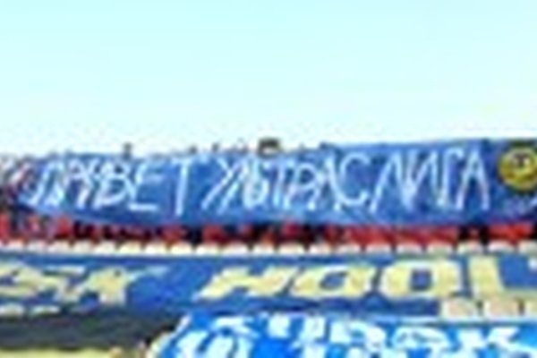 "САЛЮТ" – "АВАНГАРД": Баннер гостей