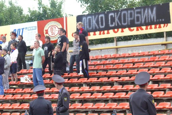 "МАШУК-КМВ" – СКА: Гостевой сектор "МАШУК-КМВ" – СКА: Гостевой сектор