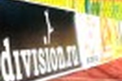 12:53 06.09.2017 Источник: OneD ФНЛ - Cезон 2017/2018 , Томь - Оренбург , Шинник - Сочи , Ротор - Зенит-2 , Авангард - Факел , Нижний Новгород -…