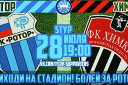 10:06 27.07.2019 Автор: Вячеслав Смирнов Источник: OneD ФНЛ - Cезон 2019/2020 , Клубы , Авангард , Армавир , Балтика , Енисей , Краснодар-2 , Луч ,…