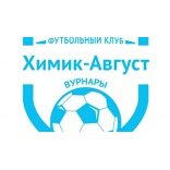 Химик-Август