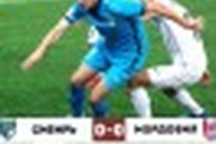 15:35 10.11.2018 Автор: Андрей Жаркой Источник: OneD ФНЛ - Cезон 2018/2019 , Мордовия , Сибирь Нули на "Заре"