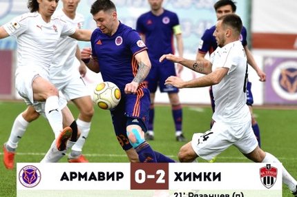 19:06 13.04.2019 Автор: Николай Викторов Источник: OneD ФНЛ - Cезон 2018/2019 , Армавир - Химки , Армавир , Химки "Химки" порадовали Талалаева…