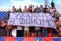 Ультрас-лига ФНЛ: 25-й тур