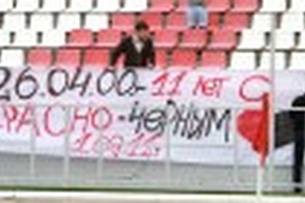 Баннер Анатолию Рожкову