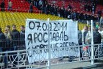 18:00 13.09.2011 Автор: Ерохина Ольга ПФЛ "Центр" - Cезон 2011/12 Ультрас-лига