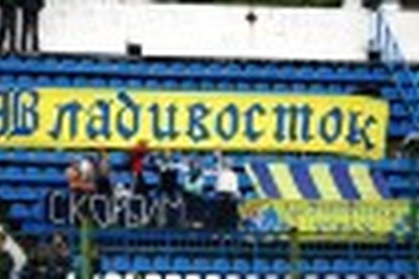 "ФАКЕЛ" – "ЛУЧ-ЭНЕРГИЯ": Гостевой сектор "ФАКЕЛ" – "ЛУЧ-ЭНЕРГИЯ": Гостевой сектор