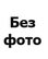 Юрий Матвеев