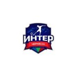 Интер