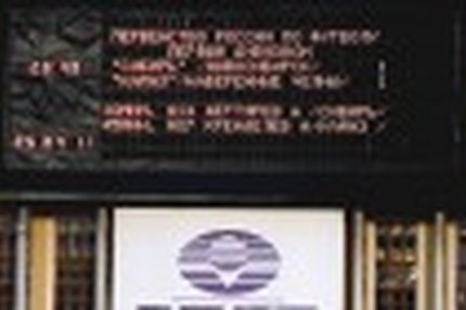 16:23 03.05.2011 Авторы: Гайдашёв Игорь, Кузьмин Михаил ФНЛ - Cезон 2011/2012 Два тура глазами статистика Гости не смогли одержать ни одной победы