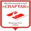 Спартак Й-О