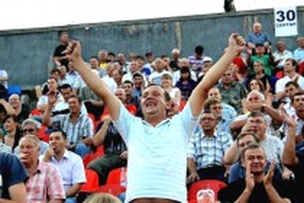 Болельщики Болельщики