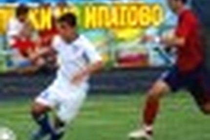 16:44 03.09.2011 Источник: официальный сайт ФК "Динамо" Ставрополь Второй дивизион: зона «Юг» Cезон 2011/12 , Динамо Ст , Эрнест Егиазаров Эрнест…