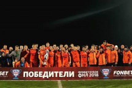 Кубок ФНЛ. День десятый и последний. Трёхкратный "Урал"