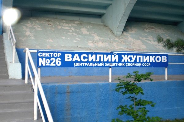 Сектор № 26. Жупиков