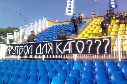 08:21 18.07.2014 Автор: Шутов Евгений Источник: OneDivision.ru - Футбол России: РФПЛ, ФНЛ Второй дивизион: зона «Восток» - Cезон 2014/15 , Футбольная…