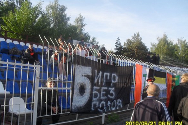 11.11 Урал