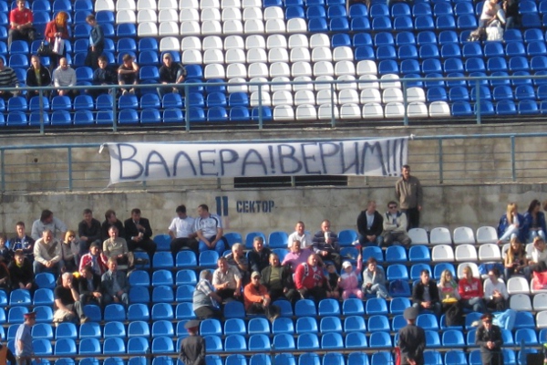 11.20 Авангард